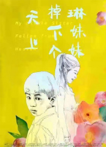 《蛟龙行动2》国语版在线观看